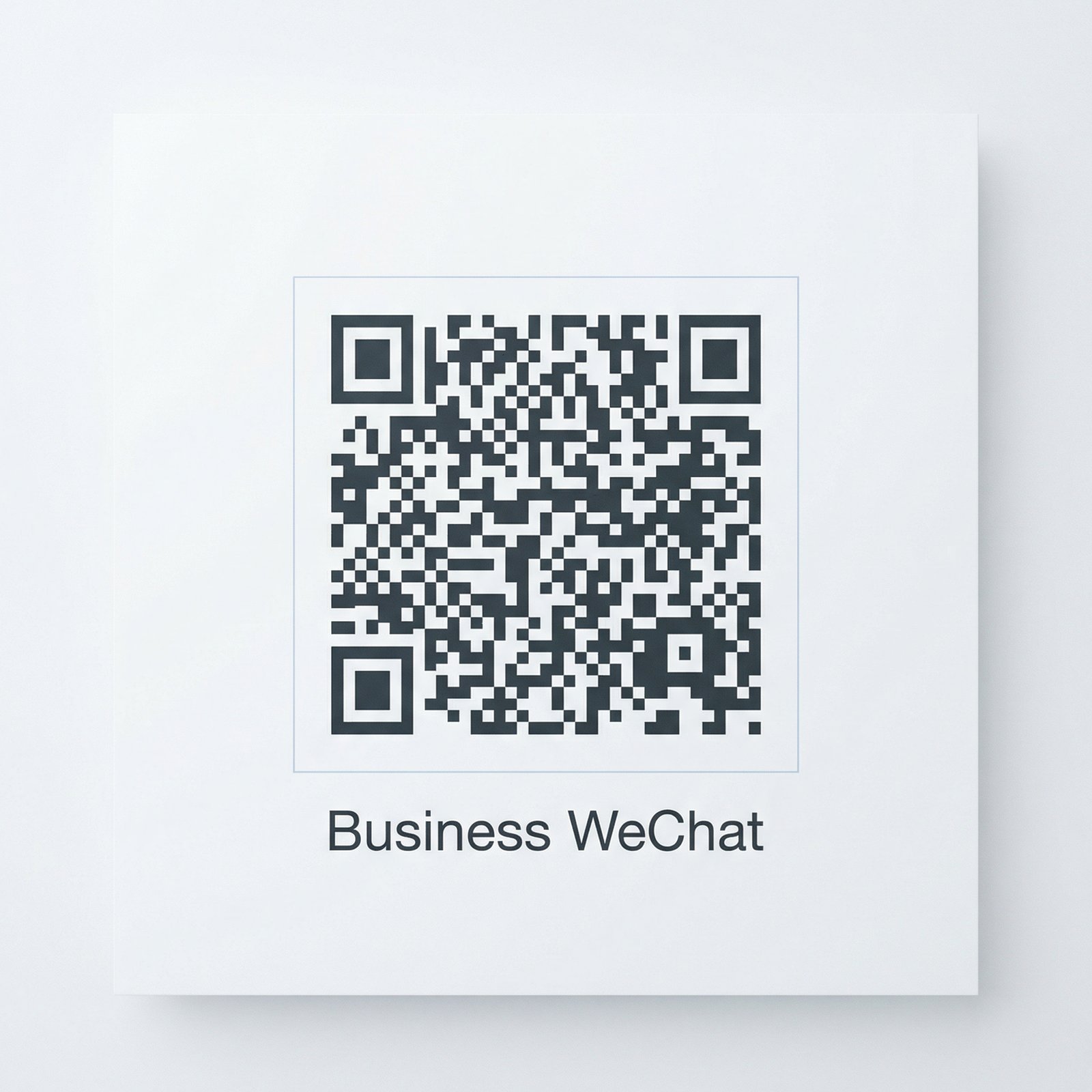 海角社区商务微信二维码